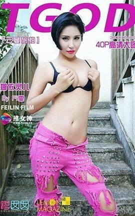 ��Ů��TGOD  2015.09.25 �������� ������� ��һ��