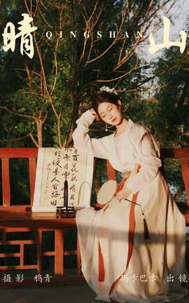 ͼYITUYU 2023.07.01 ɽ ֵ