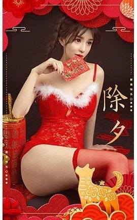 UGirlsAPP No.1002 Сϣ _˿