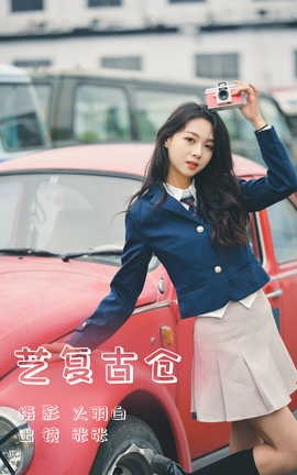 ͼYITUYU 2023.07.07 ոŲ 