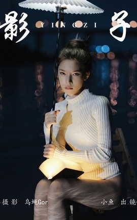 ͼYITUYU 2023.07.06 Ӱ С