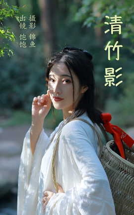 ͼYITUYU 2023.04.08 Ӱ 