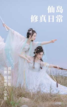 ͼYITUYU 2023.04.23 ɵճ &С