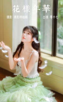 ͼYITUYU 2023.04.08 껪 С