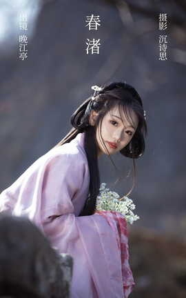 ͼYITUYU 2023.03.04  ͤ