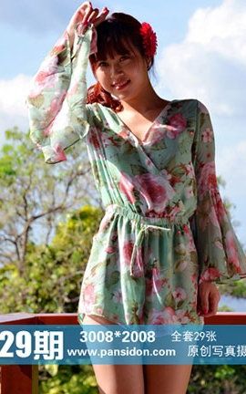 ˿PANSԭ˿д No.629 С_˿