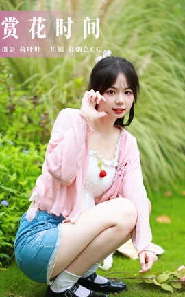 ͼYITUYU 2023.10.22 ͻʱ ĺɫCC