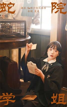 ͼYITUYU 2023.09.30 Ժѧ ƤƤ