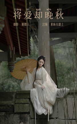 ͼYITUYU 2023.08.07 ȴ ·