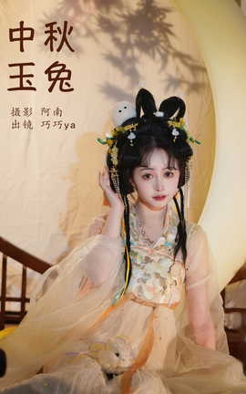 ͼYITUYU 2023.10.16  ya