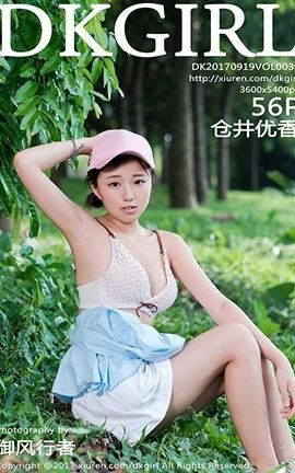 ŮDKGirl No.039 ־_˿