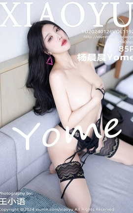 ﻭXIAOYU 2024.01.26 VOL.1192 Yome_˿