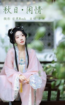 ͼYITUYU 2023.07.19  Ԩ