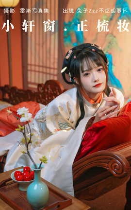 ͼYITUYU 2023.05.29 Сױ ZzzԺܲ