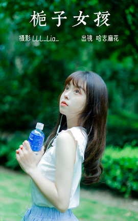 ͼYITUYU 2023.07.02 Ů 黨