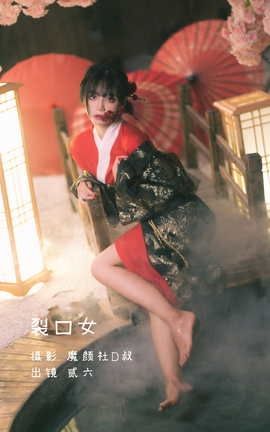 ��ͼ��YITUYU 2022.06.09 �ѿ�Ů ������