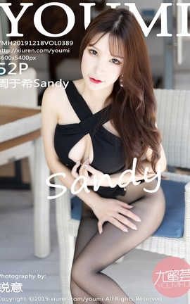 YouMi 2019.12.18  No.389 ϣSandy_˿