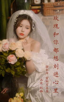 ͼYITUYU 2023.04.05 õ㶼̽ 