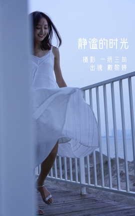 ��ͼ��YITUYU 2022.05.31 ���׵�ʱ�� ������