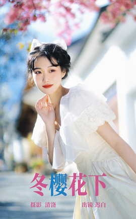 ͼYITUYU 2023.04.19 ӣ ٰ