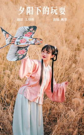 ͼYITUYU 2023.05.24 Ϧµˣ īx