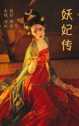 ͼYITUYU 2023.04.09  延