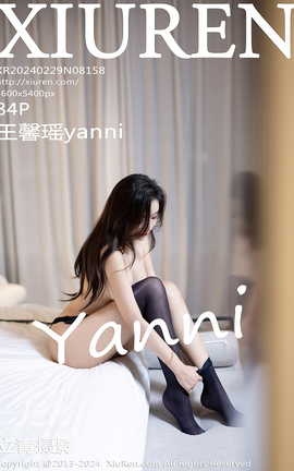 XIUREN 2024.02.29 VOL.8158 ܰyanni_˿
