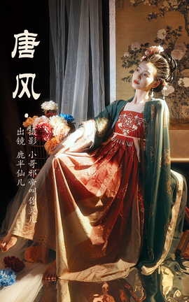 ͼYITUYU 2023.05.13 Ʒ ¹ɶ_