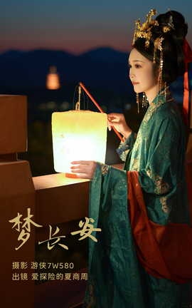 ͼYITUYU 2023.03.13 γ ̽յ