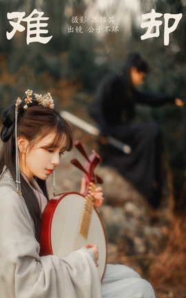 ͼYITUYU 2023.10.28 ȴ Ӳ__