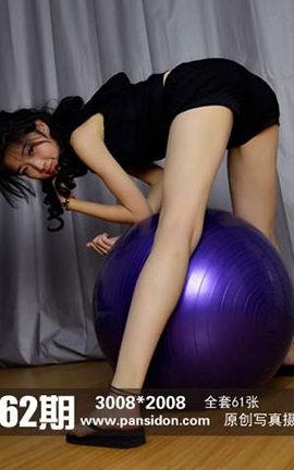 ˿PANSԭ˿д No.362 _˿