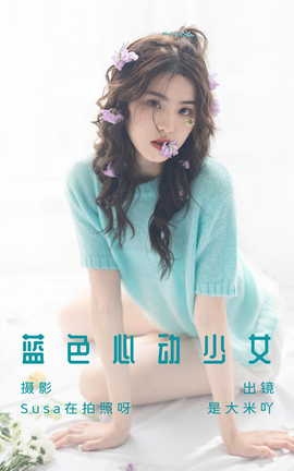 ͼYITUYU 2023.07.03 ɫĶŮ Ǵ߹