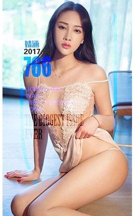 UGirlsAPP No.766 溺 _˿