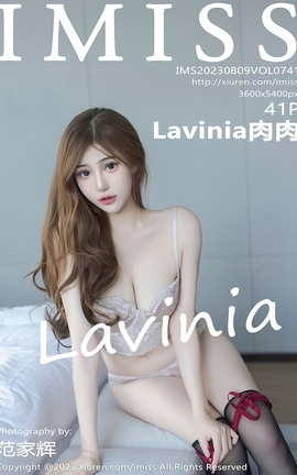 IMISS 2023.08.09 VOL.741 Lavinia