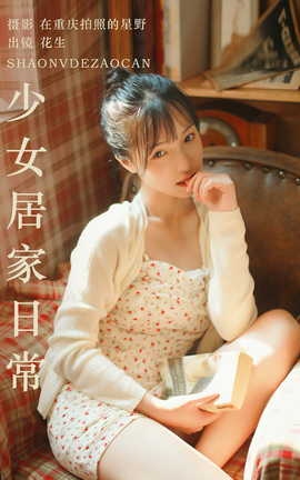 ͼYITUYU 2023.10.19 ŮӼճ 