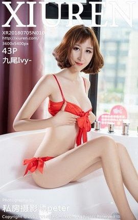 XiuRenд漯 VOL.1068 βIvy-