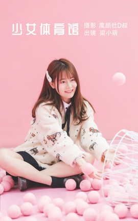 ��ͼ��YITUYU 2022.06.03 ��Ů������ ��С��