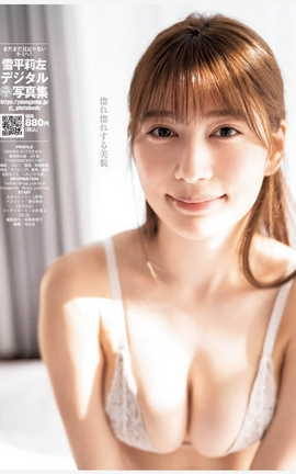 ѩƽ Young д漯 part2