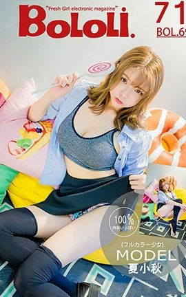 BoLoli No.069 Ů С_˿