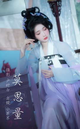 ͼYITUYU 2023.03.16 Ī˼ С