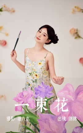 ͼYITUYU 2023.06.01 һ 