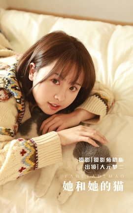 ��ͼ��YITUYU 2022.05.30 ��������è ��Ԫ�ζ�