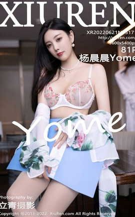 XIUREN 2022.06.21 VOL.5171 Yome_˿