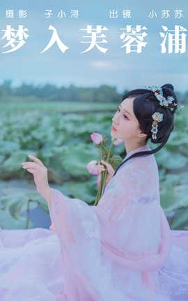 ͼYITUYU 2023.04.28 ܽ С