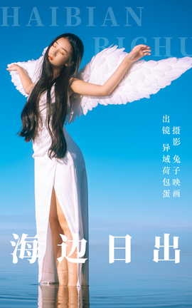 ͼYITUYU 2023.06.03 ճ ɰ