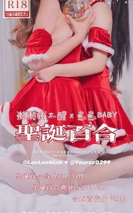 ѡϵ Twitter baby Yourzz0299_˿