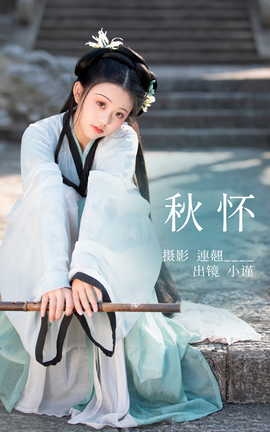 ͼYITUYU 2023.04.26 ﻳ С