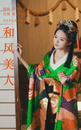 ͼYITUYU 2023.06.29 ͷ ZzzԺܲ