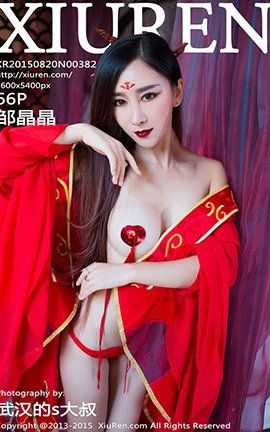 XiuRen No.0382 ޾_˿
