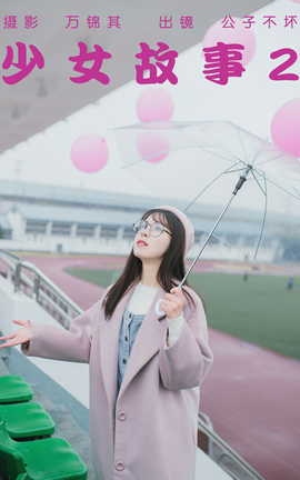 ͼYITUYU 2023.04.25 Ů2 Ӳ__